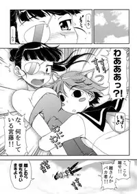 (SM3) [ALICE-DO (Onizuka Takuto)] Hokyuubusshi 501 (Strike Witches)