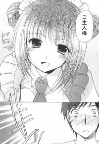 [Yuki Azuma]	Cheer Up!