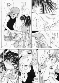 Comic Papipo 2004-10