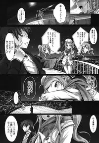 [Usyuuri] Multiple Flowers