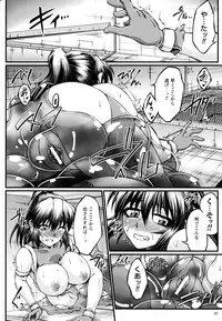 [Ootsuki Wataru] Ochita Tenshi wa Hakanakumo