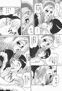 [Harukaze Saki] Nymphomaniac