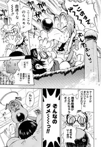 (CR30) [Derolian (Shark Yaminabe)] Shoujo Heaven