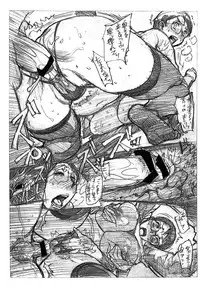 (C85) [Heisei Chachamaru Dou (N.O. Chachamaru)] Haha no Ikinuki