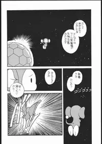 (C51) [Shishamo House (Araki Akira)] Elfin F (Chinpui)