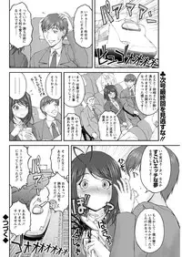 Action Pizazz Special 2016-01 [Digital]