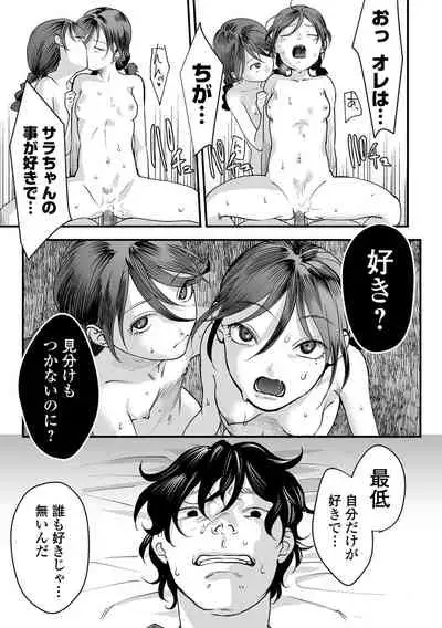 COMIC Mate Legend Vol. 41 2021-10