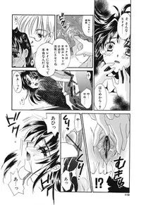 [Tanimura Marika] Touch up!