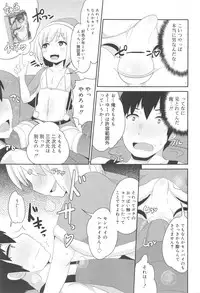 Koushoku Shounen Vol. 10