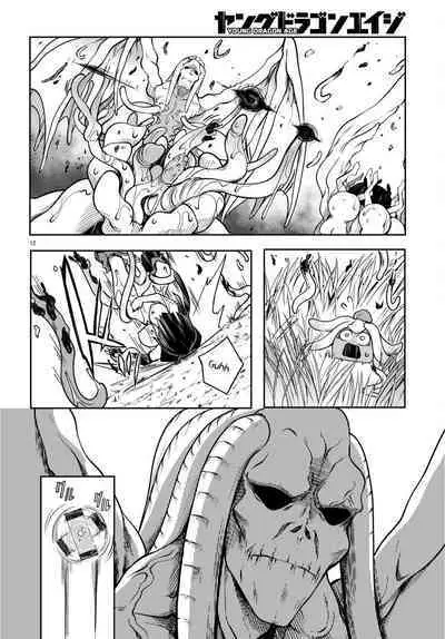 Tentacle Hole Volume 2