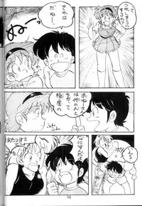 [STUDIO AWAKE] Nyotai no Himitsu (Mystery of the Female bodies) <Educational Comic:Biology and sex #4>