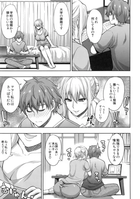 Osaekirenai kono Kimochi