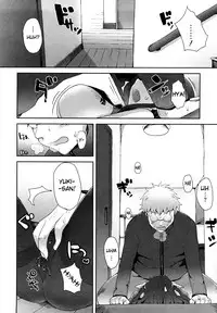 [Mutsutake] Amami Dokoro [English] [biribiri] [Decensored]