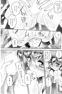 Comic Sigma Volume 7