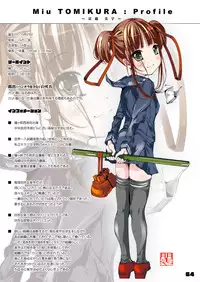 [Kindandowa (Tomomaya)] Yukata Shoujo no Natsu -Kyoku Han- [Digital]