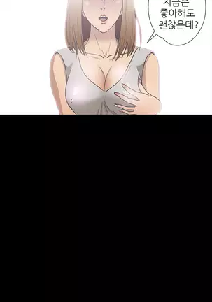 The Secret of Clam Island Ch.0-27