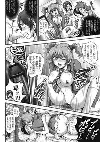 (C78) [Kuroyuki (Kakyouin Chiroru)] Milk Angels 1 (Fresh Precure!)