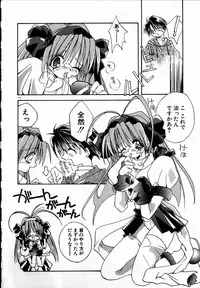 [Shikage Nagi] SUGAR CUBE DOLL