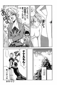 [MG Joe] Machine Gun Lady