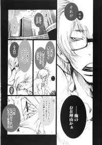 [Kugayama Rikako] Moedeko