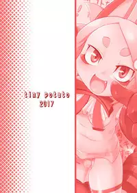 Ware ga Zeenbu Uketomete Ageru zoyo