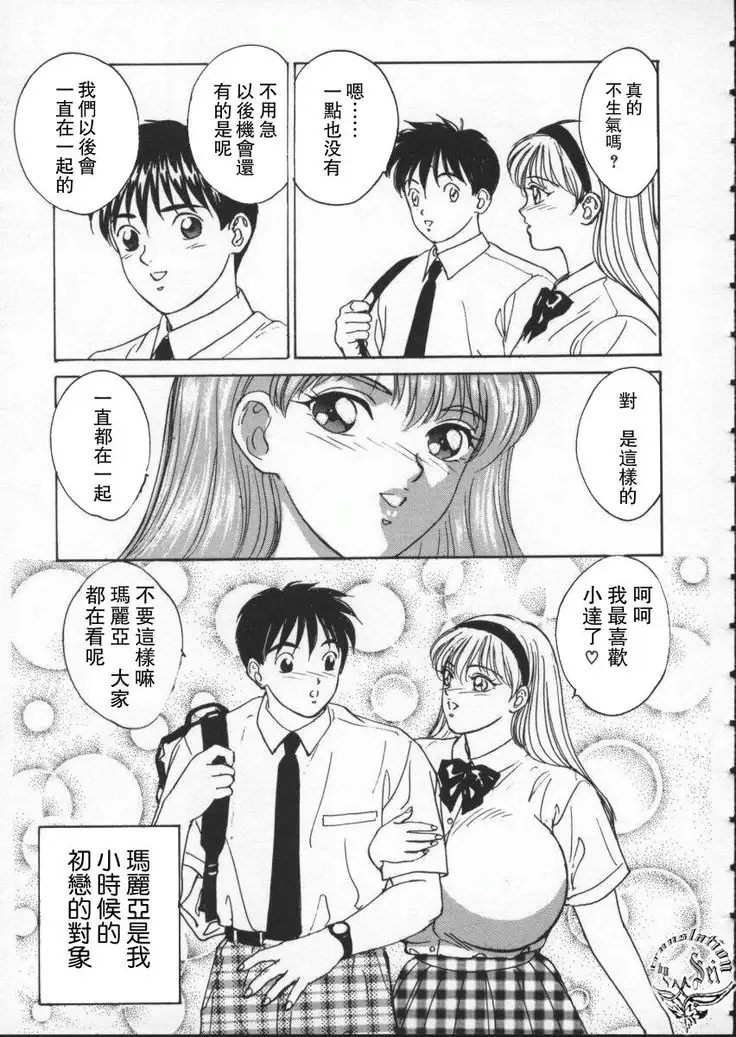 BLUE EYES 1 | 藍眼女郎 1