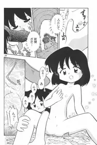 [Yuushaya (Rittou Teshio)] Hinnyuu Senryaku