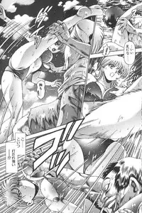 [Chataro] Nami SOS! Keiko & Chisato