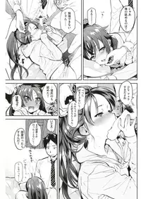 COMIC Kairakuten 2018-04 [Digital]