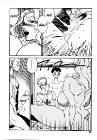 [Kitamimaki Kei] Lucifer no Musume - Lucifer's Sister. [English] [Tigoris Translates]