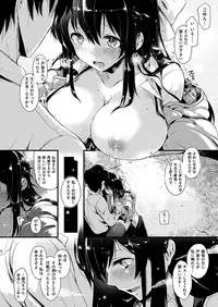 COMIC HANA-MAN 2019-02 [Digital]