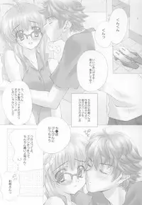 (C64) [WARP LOOP (Hinako Satomi)] DEPARTURE (Comic Party)