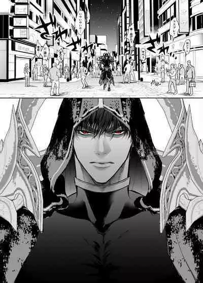 Akazukin-kun kara wa Nigerarenai 2