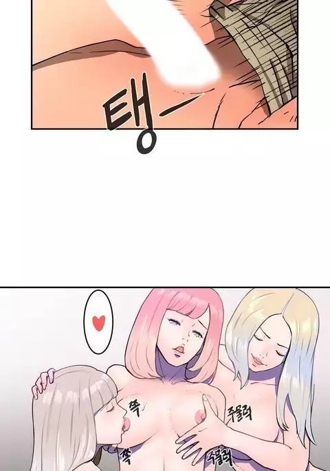 Refrain Love Ch.1-22