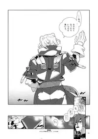 (C78) [Article 60 of Criminal Code (Shuhan)] Dianthus. EA02 (Skies of Arcadia)