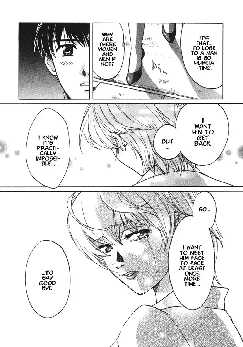 Love Junkies Vol2 - Scene 12