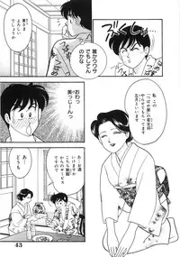 [Arimura Shinobu] Let's OYAKO ROMAN