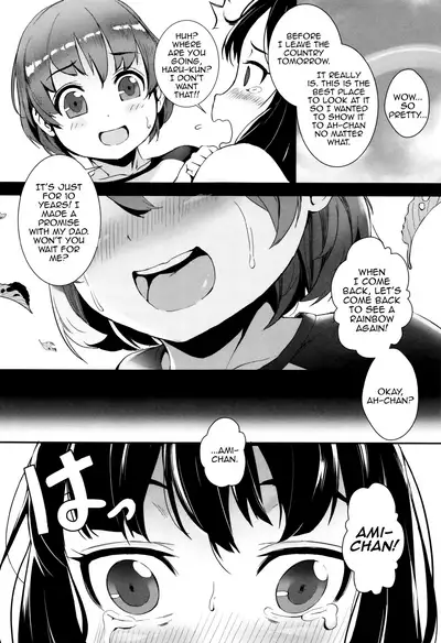 [Jairou] Erotic Training! ~Pakopako Rankou Seikyouiku~ Ch. 1-2 [English] [MrBubbles]