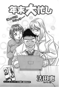 Action Pizazz Special 2014-01