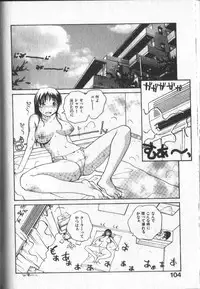 [RaTe] Kimi ni Chichi Are