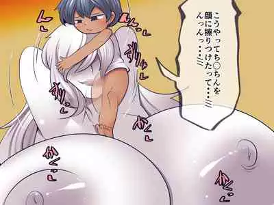 [Orange Powder] Wriggle Wiggle