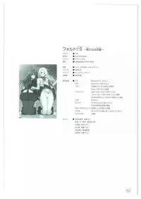 [Tony] Tony WORKs Fault!! Collection