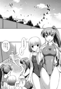 [John Sitch-Oh] Suieibu Capriccio Ch. 1-9+bangaihen