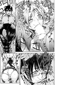 COMIC Mugen Tensei 2018-05 [Digital]