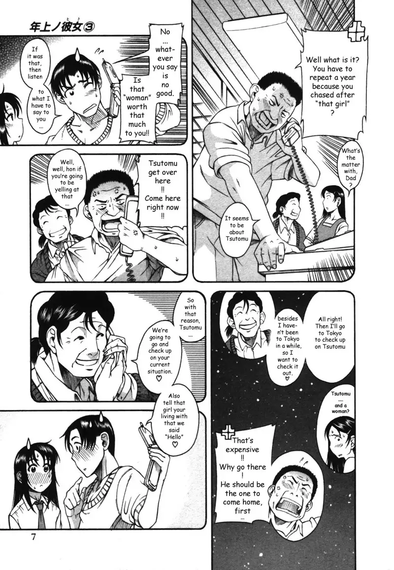 Toshiue No Hito Vol2 - Case12