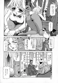 [Katsura Yoshihiro] Okusan A.SO.BO