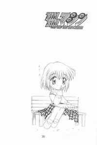 [TIMTIM MACHINE (Hanada Ranmaru, Kazuma G-Version)] TIMTIM MACHINE 9 (Kanon)