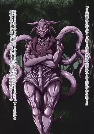 Fukashin na Kimi no Tameni