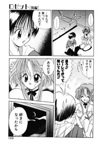 [Goto Hayako] Suki Yori Daisuki