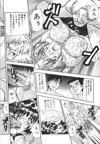 [Tomiaki Yuu] Aigan Dorei